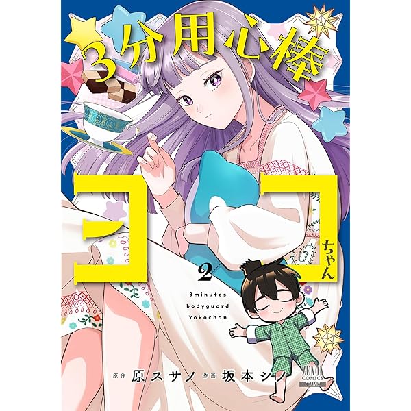 ヨっちゃん子さん 8/20〜9/13 Amazon.co.jp: メルちゃん お人形セット ようちえんメルちゃん : おもちゃ